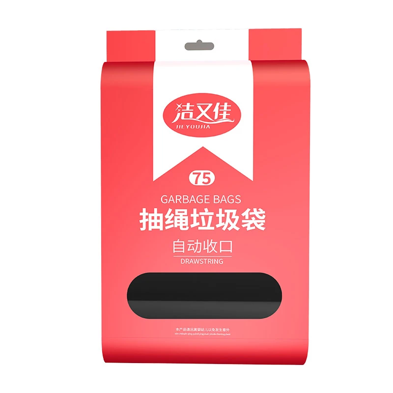 特厚抽绳垃圾袋家用厨房一次性黑色彩色手提式【小杨臻选同款】
