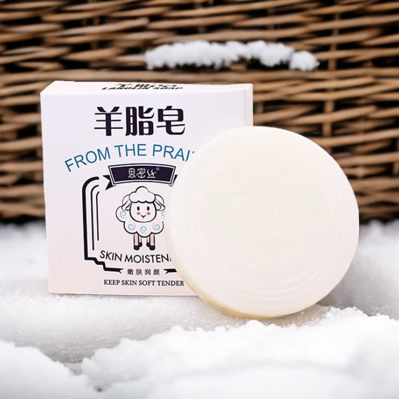 男女洗澡洗脸洗头全身手工精油皂亲肤国货羊脂皂清洁止痒杀菌除螨