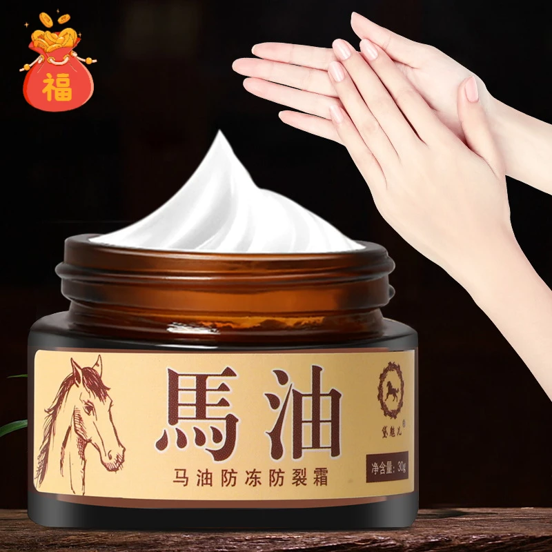 【Miss敏敏专属】马油手足裂口护手霜护脚霜手脚干燥脱皮脚裂脚保湿