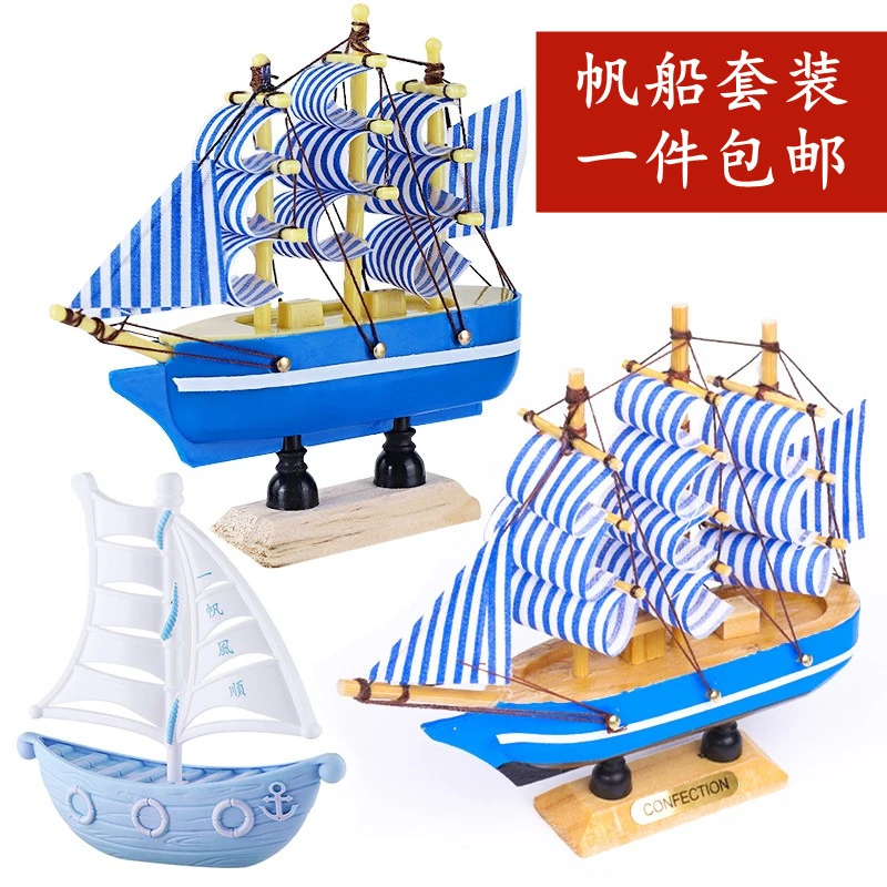 【大拇指专属】开学季木质帆船蛋糕装饰摆件乘风破浪烘焙生日插牌