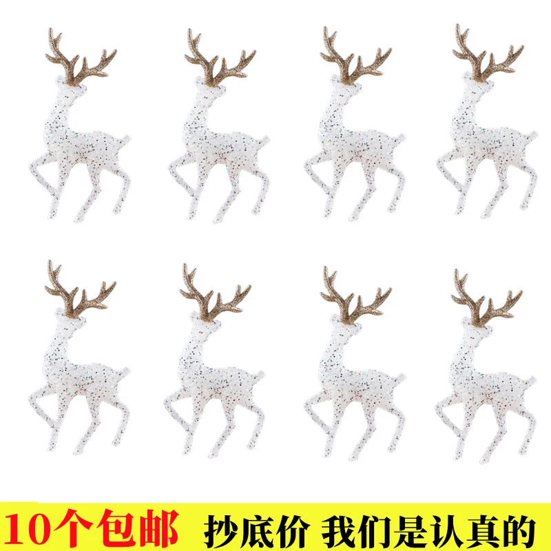 圣诞节蛋糕装饰水晶鹿树叶皇冠生日蛋糕烘焙配件麋鹿驯鹿摆件包邮