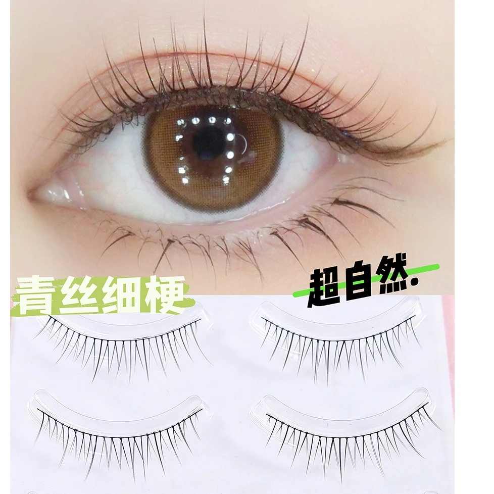 若优艾喜Royal Eyelash自然裸妆一片式妈生青丝细梗超自然假睫毛