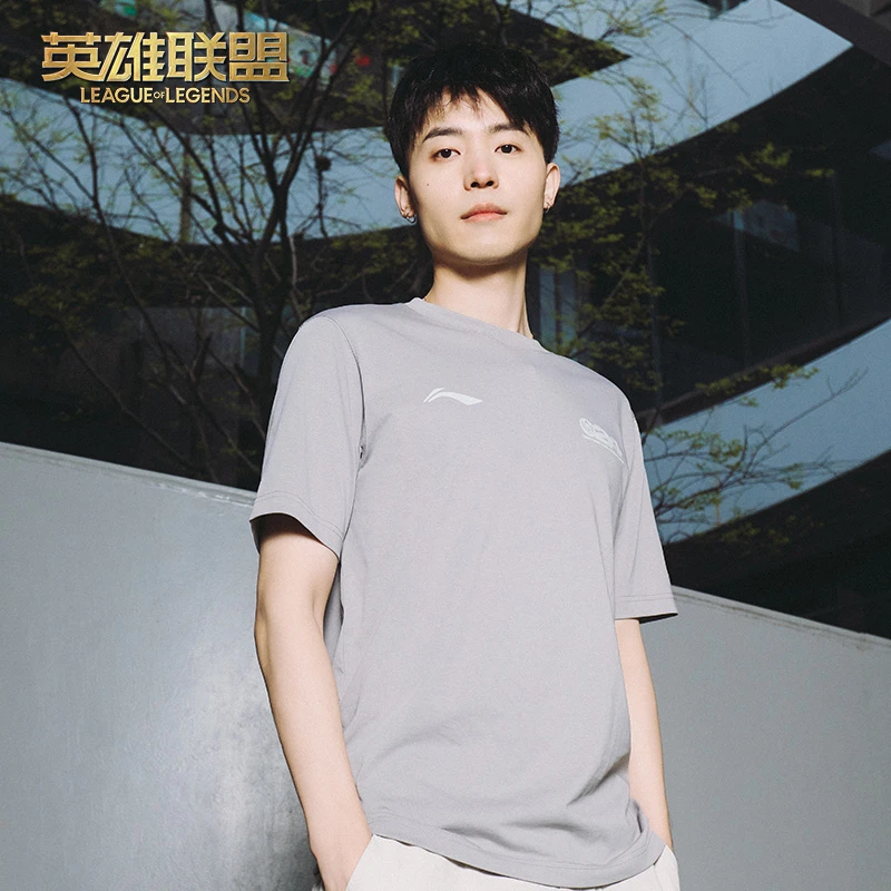 英雄联盟LOL 2024 MSI李宁联名款灰色T恤 短袖 游戏周边