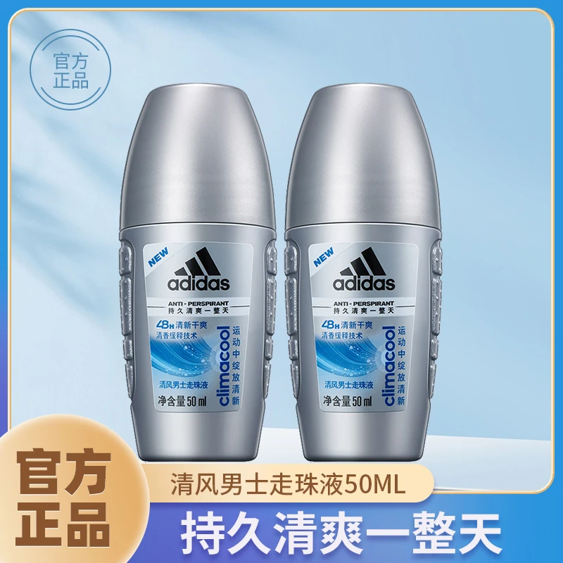 adidas/阿迪达斯男士爽身香体走珠乳液持久留香淡香舒爽-清风50ml