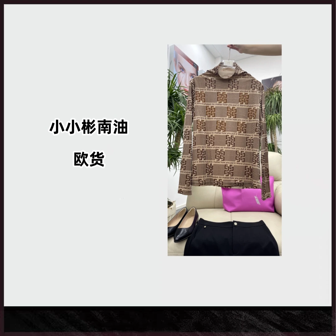 046 鎏金德绒软糯亲肤打底衫