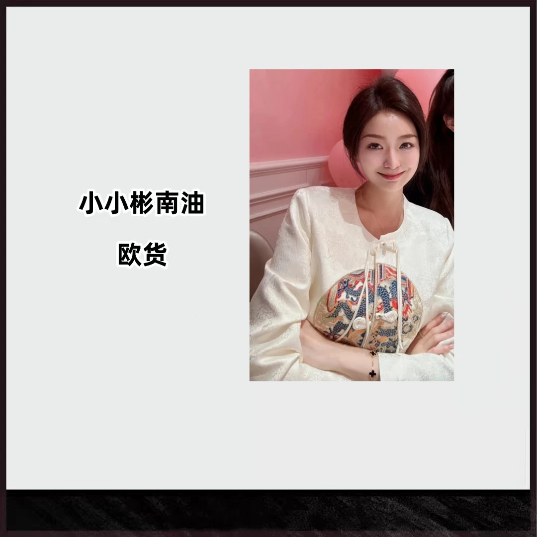 8837  南油欧货刺绣盘扣外套