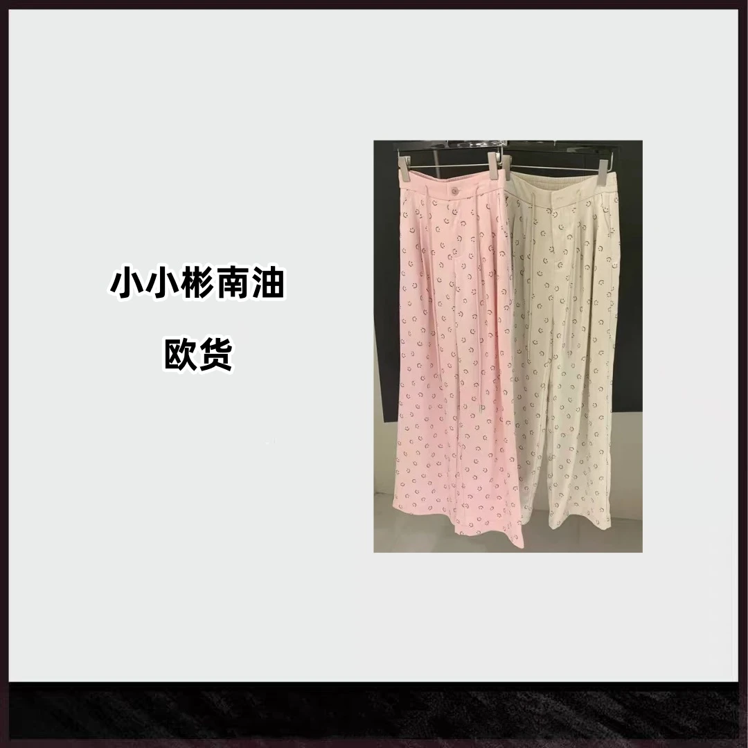 038南油欧货 醋酸 凉感春夏垂感休闲阔腿裤1杏色