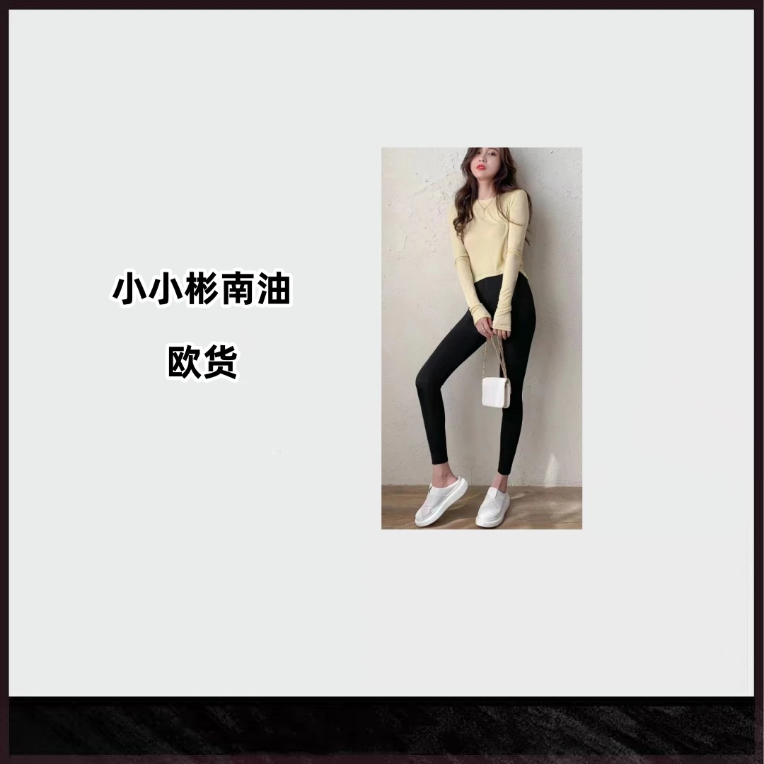 时尚修身显瘦外穿高腰瑜伽裤E133