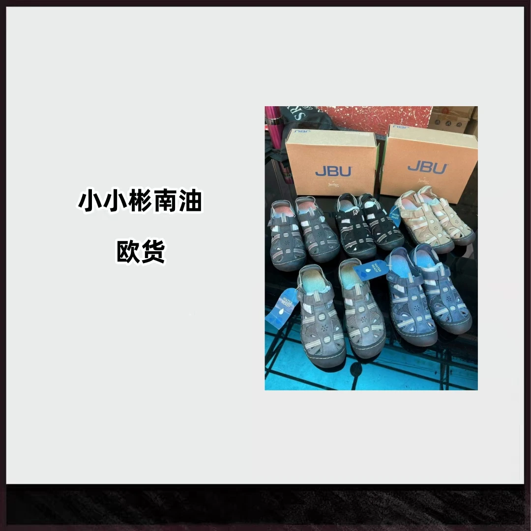 (断码清）美单JBU户外踩水防滑速干男女溯溪鞋（卡其色）