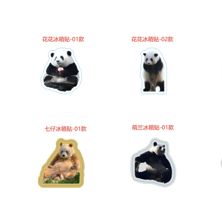 大玩家熊猫工厂熊猫水晶冰箱贴磁贴可爱装饰礼物