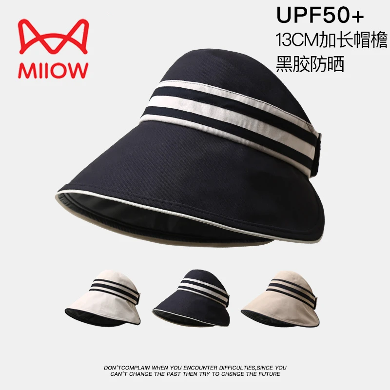 猫人防晒帽子女夏季防紫外线大帽檐渔夫帽夏天女士户外休闲遮阳帽