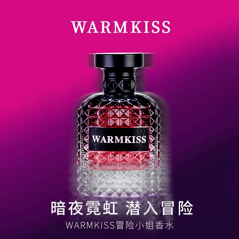 WARMKISS冒险小姐香水 法国香精高端清新淡香水