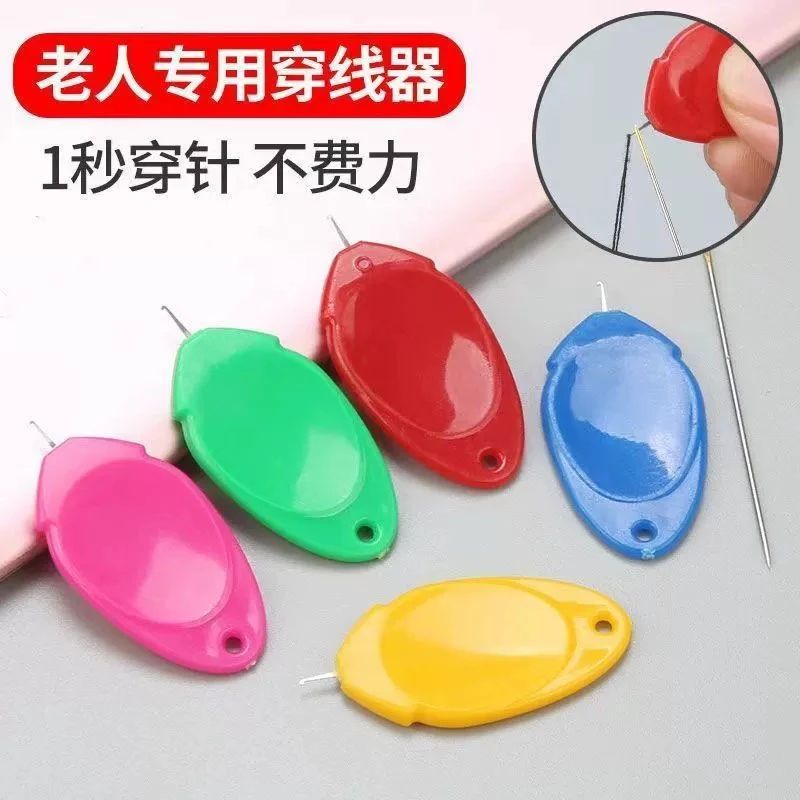 拇指挂钩穿针器家用老人用手缝针穿线器穿针引线认针器缝纫针配件