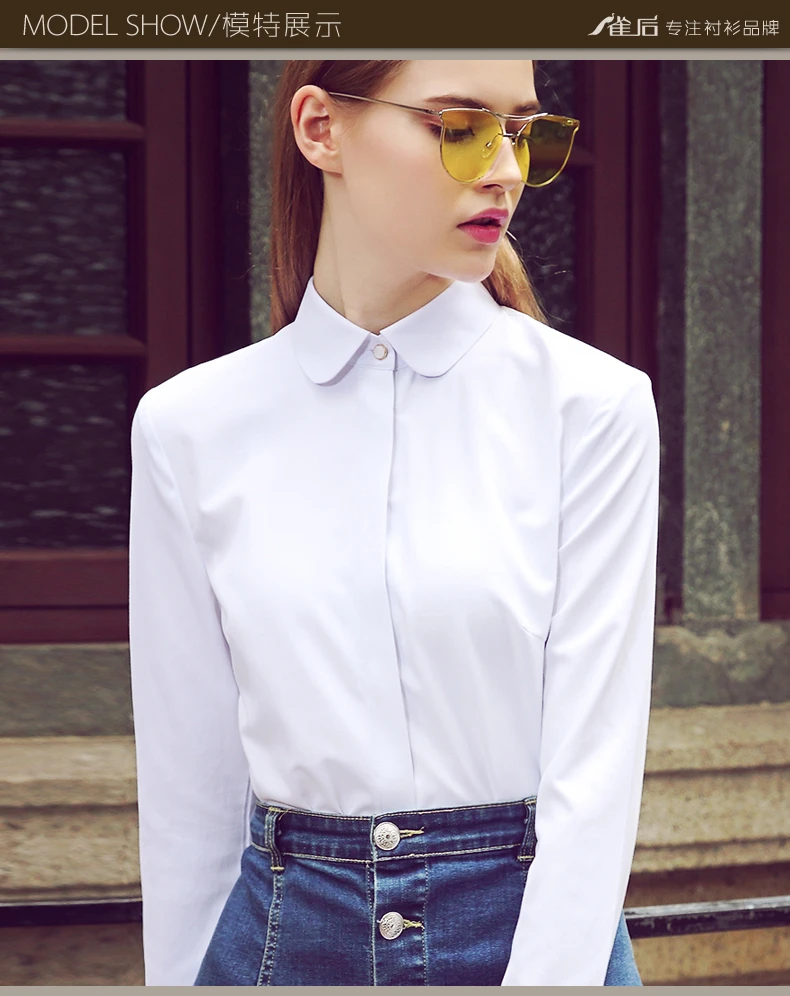 01395长袖女士白衬衫