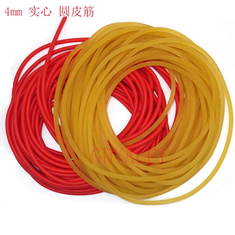 4mm实心圆皮筋钓鱼泄力绳 高弹力耐用皮筋训练优质素色乳胶材质