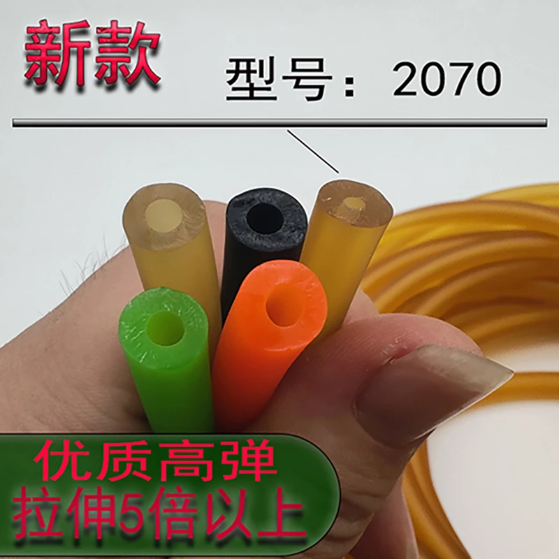 2070高弹乳胶圆皮筋滑轮弓防冻暴力皮子射击运动训练乳胶绳高耐磨