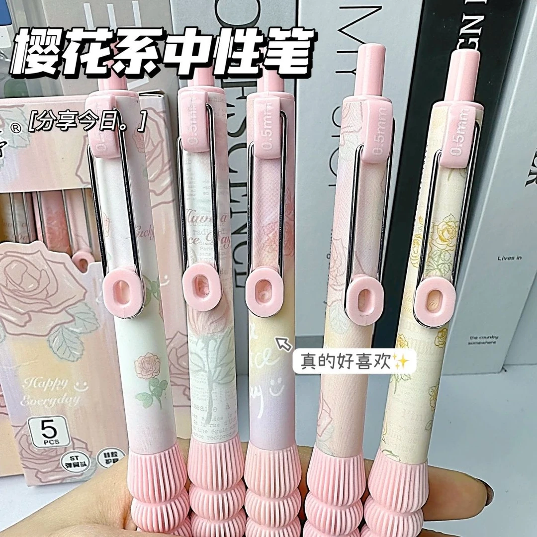 樱花系玫瑰按动中性笔ins可爱高颜值少女心学生st0.5头速干黑笔