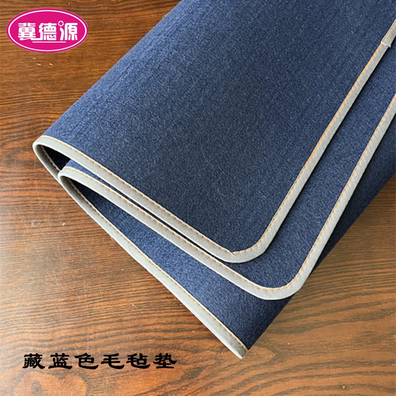 藏蓝色毛毡写毛笔字垫书法毛毡毛毡包边书法羊毛毡布定制工艺书写
