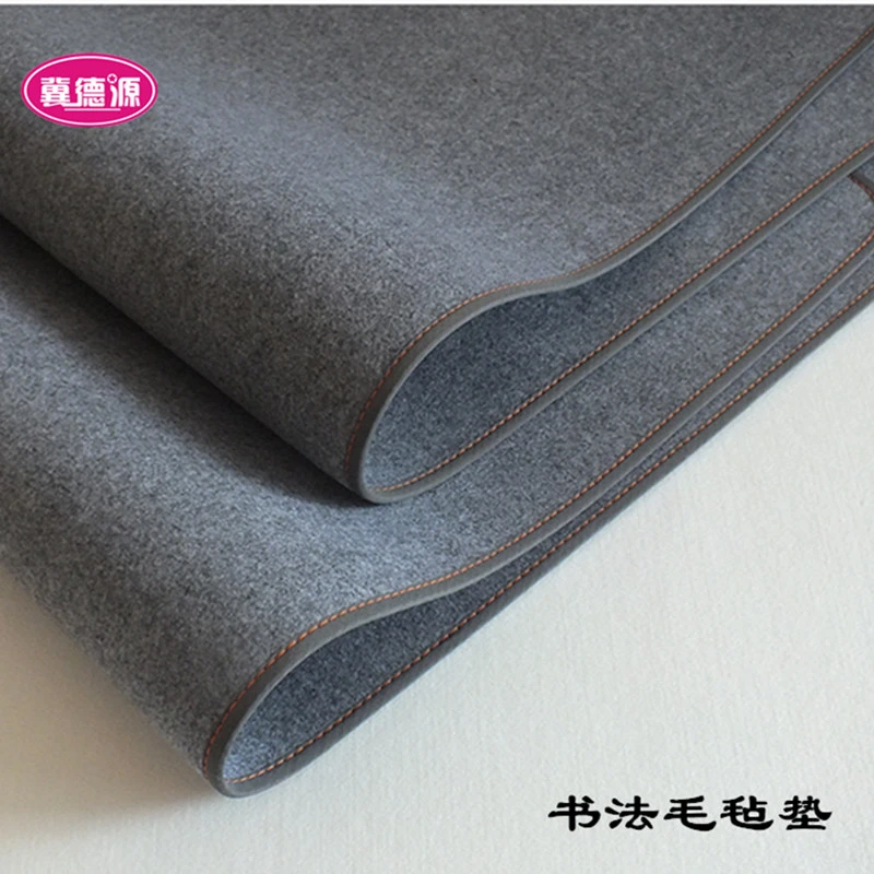 冀德源高档精品书法毛毡毛笔字灰色书画毡书法专用四尺画包边专用