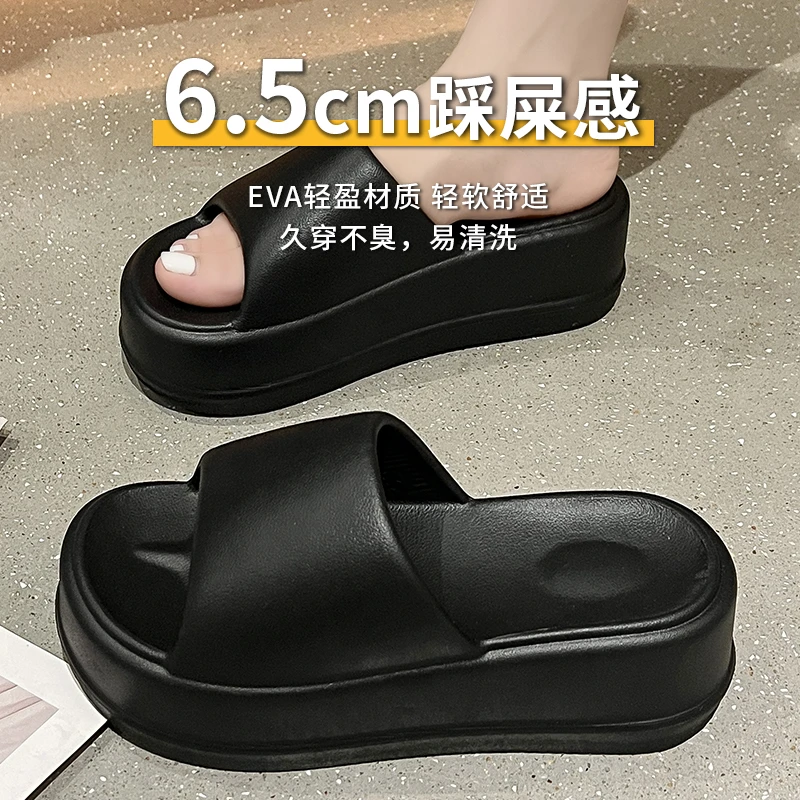 6.5CM厚底拖鞋女夏季外穿2023新款室内家居洗澡防滑网红可爱凉拖
