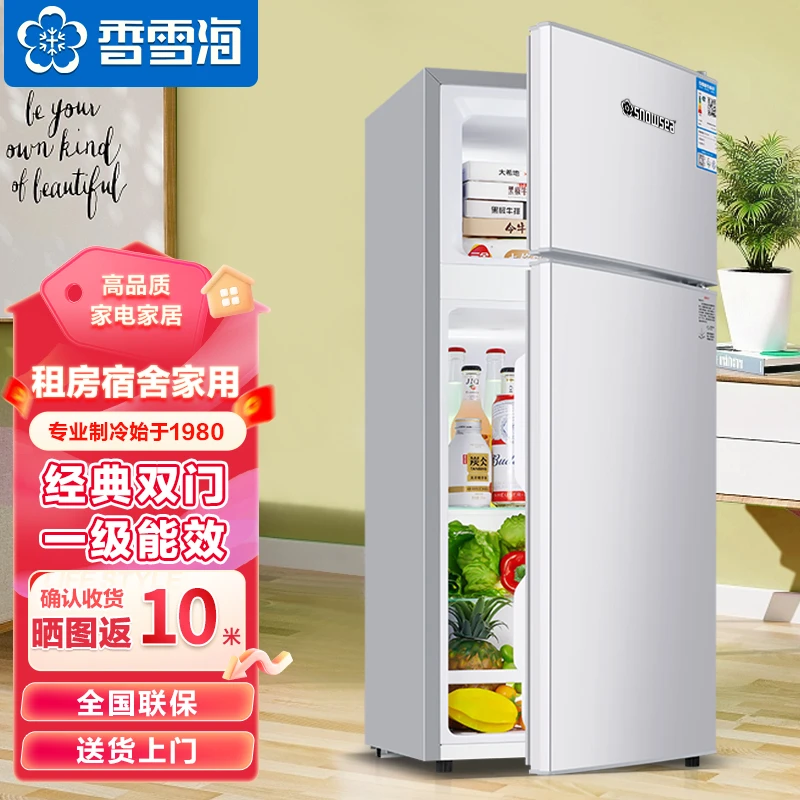 香雪海小冰箱家用小型冰箱宿舍出租房电冰箱冷藏冷冻双门立式冰箱