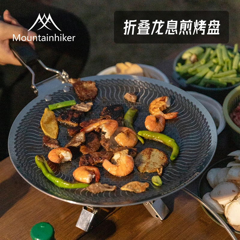 山之客龙息烤盘折叠悬挂