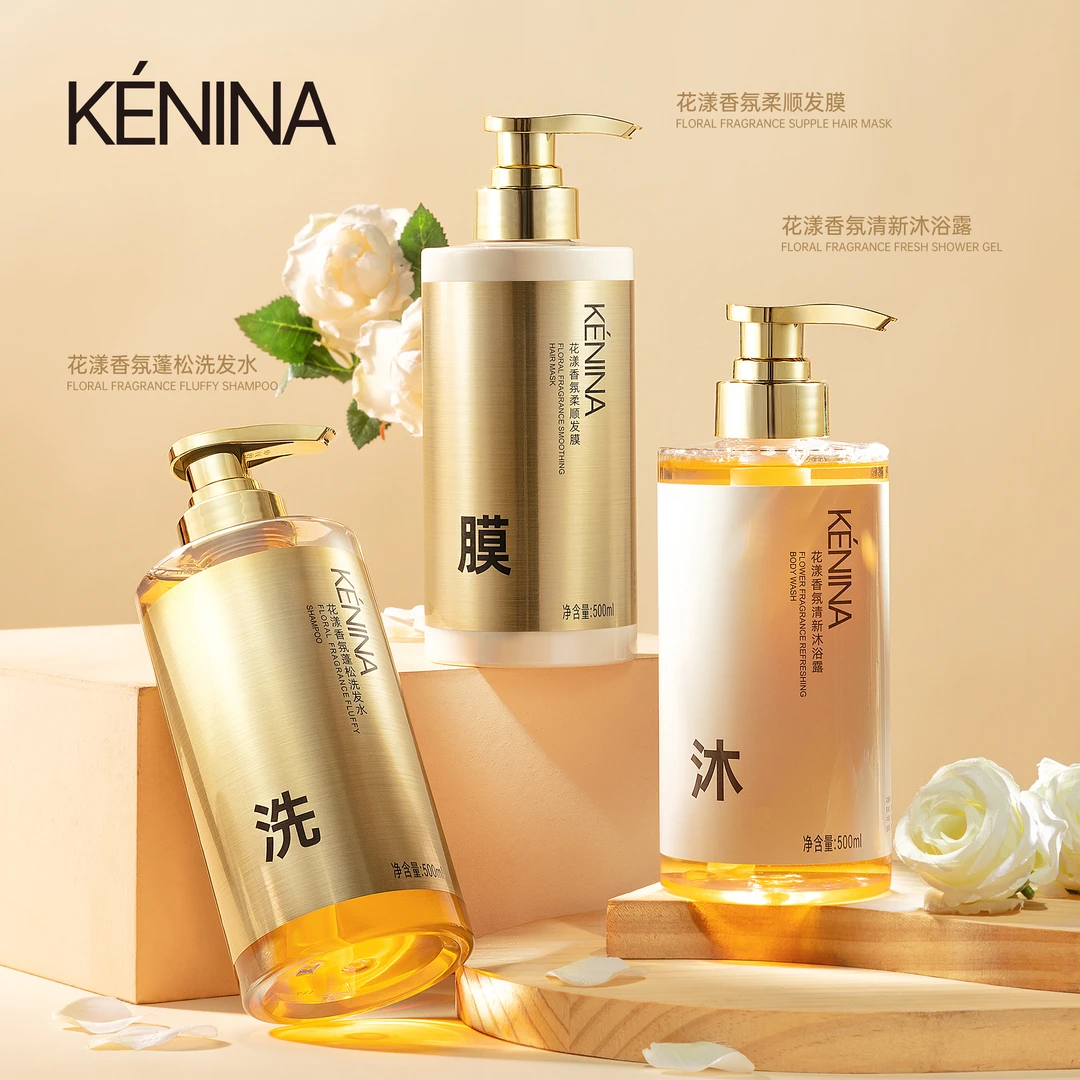 珂尼娜花漾香氛洗护三件套（KNN146）