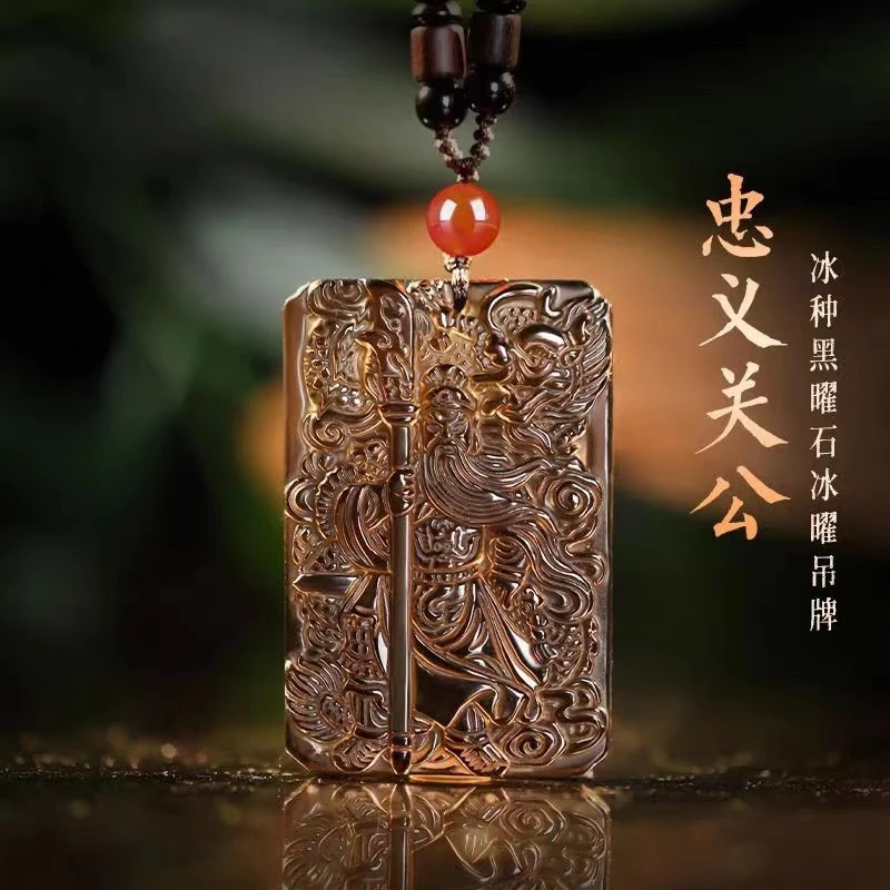 (天然支持复检)冰种黑曜石关公雕刻吊牌冰耀关二爷武财神男士项链