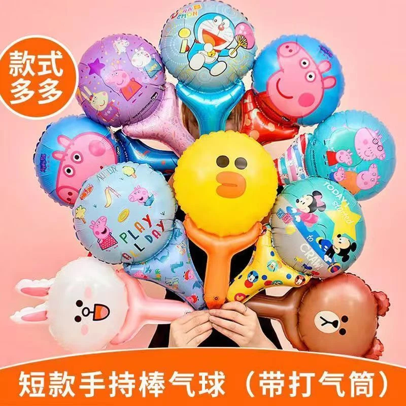 格林梦气球儿童卡通手持棒气球生日装饰玩具微商地推活动礼品气球