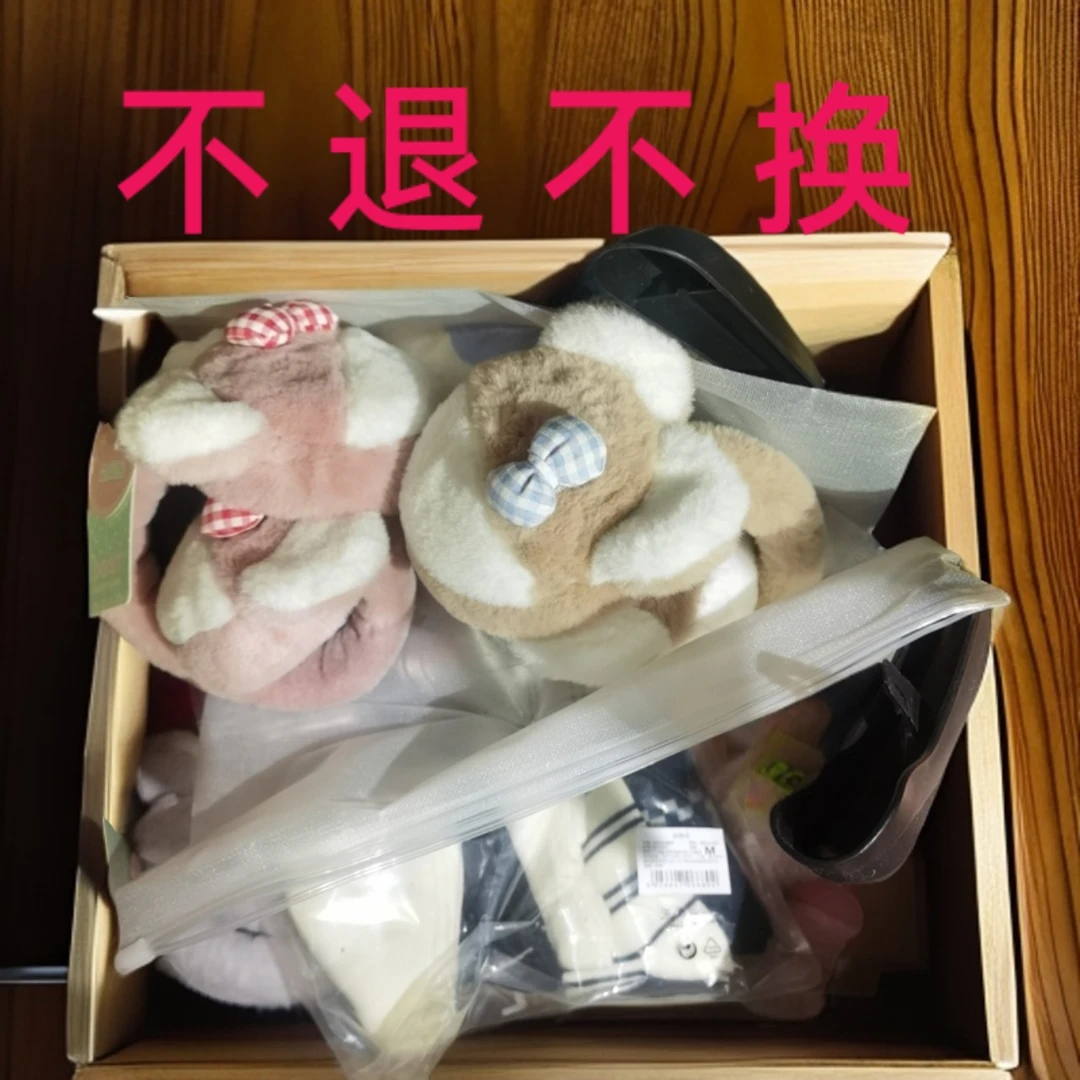 【直播专用】童装配件围巾内衣内裤