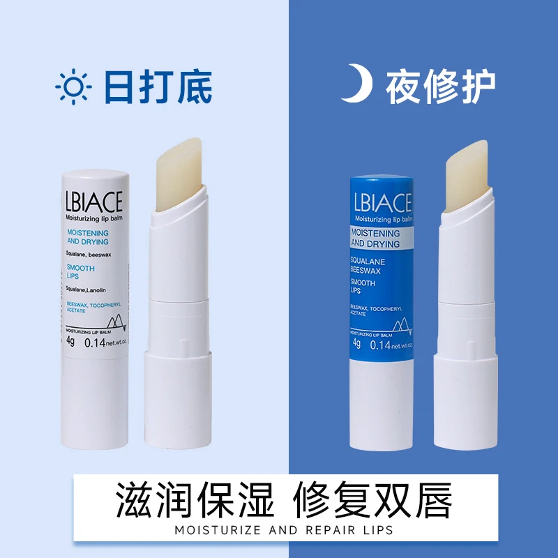 【主播精选】依泉棠柔润润唇膏4g保湿滋润补水防干裂唇部护理唇膜