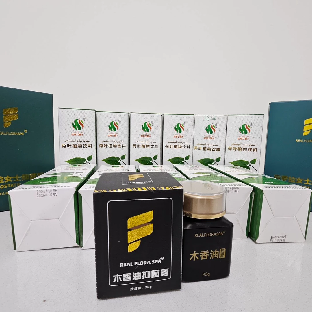 【O套餐】抑菌粉+荷叶饮料+木香油+kokiya+小艾飞+艾飞艾拉