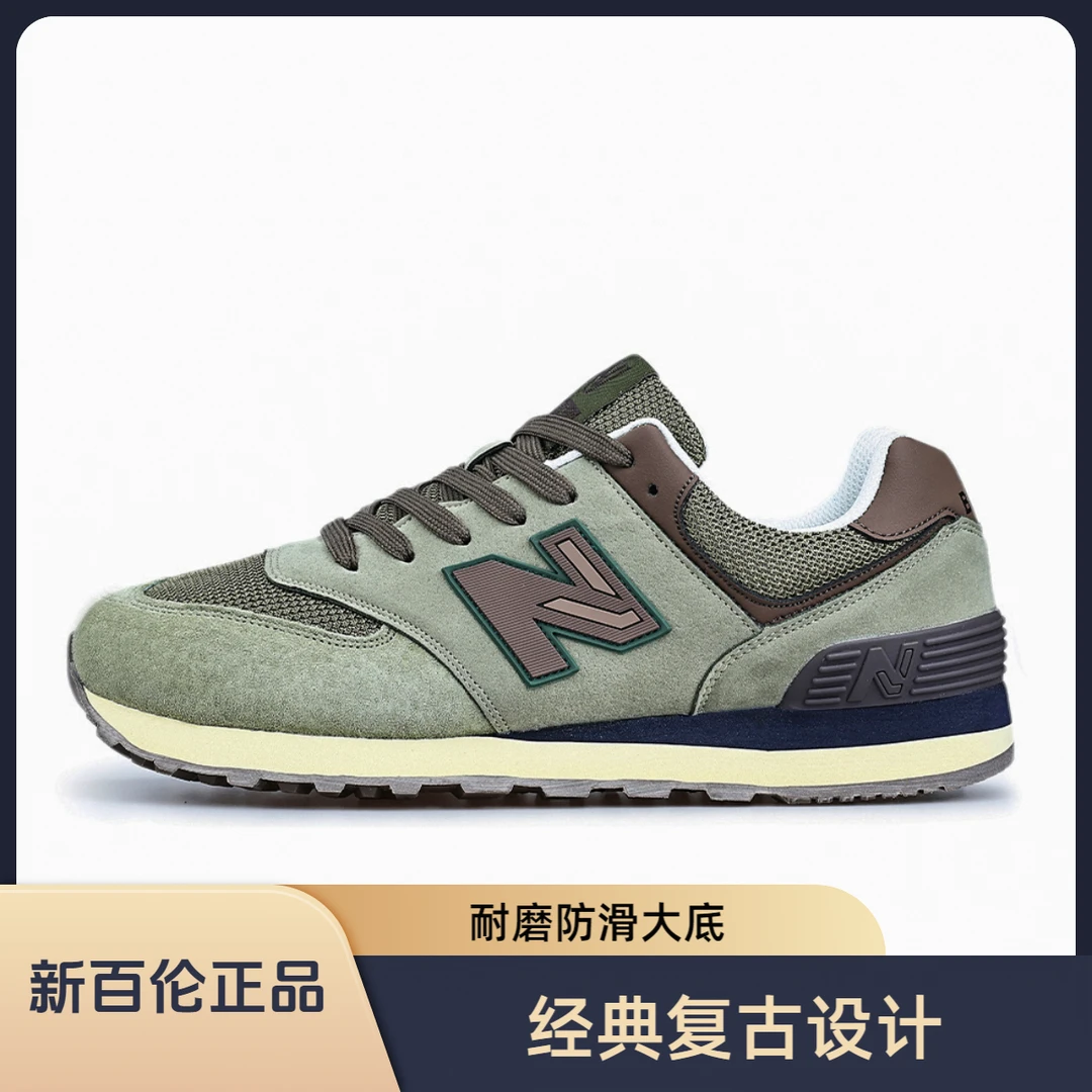 NEW BOLUNE/新百伦休闲鞋百搭舒适轻便情侣款跑步鞋运动透气H574