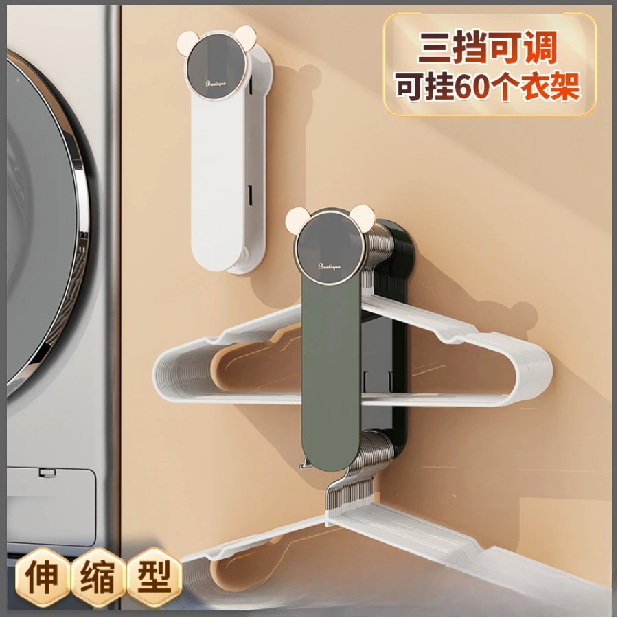 衣架收纳架家用伸缩衣架整理架免打孔多功能收纳架浴室简约整理架