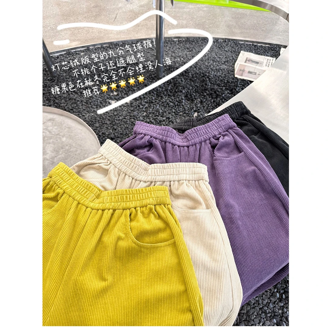 晶咕【糖果气球】韩系全松紧高腰纯色灯芯绒显瘦遮胯气球裤