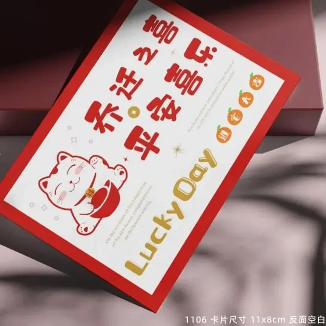 搬家乔迁新居祝贺卡花店鲜花束烘焙蛋糕搬新房花篮祝福留言卡片