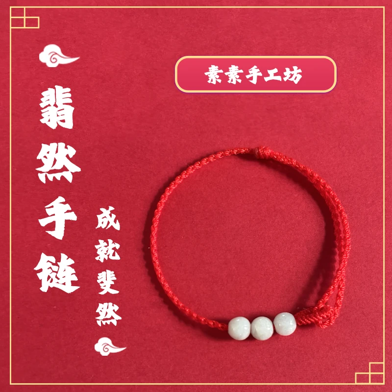 非金属布艺手链 纯手工编织手链增福增势时尚百搭简约小众手绳