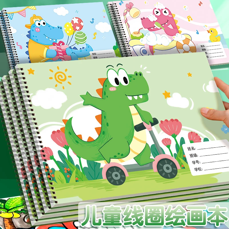 A4加厚图画本画画绘画纸儿童幼儿园小学生手绘速写美术本子空白本