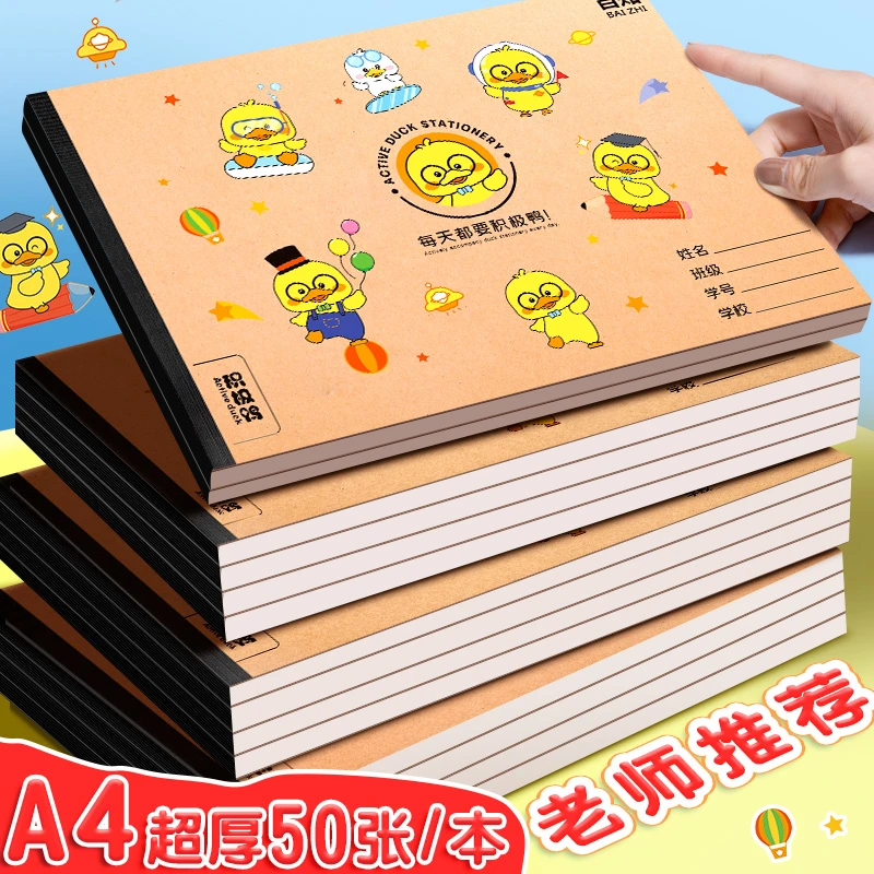 A4加厚图画本画画绘画纸儿童幼儿园小学生速写美术空白涂鸦素描