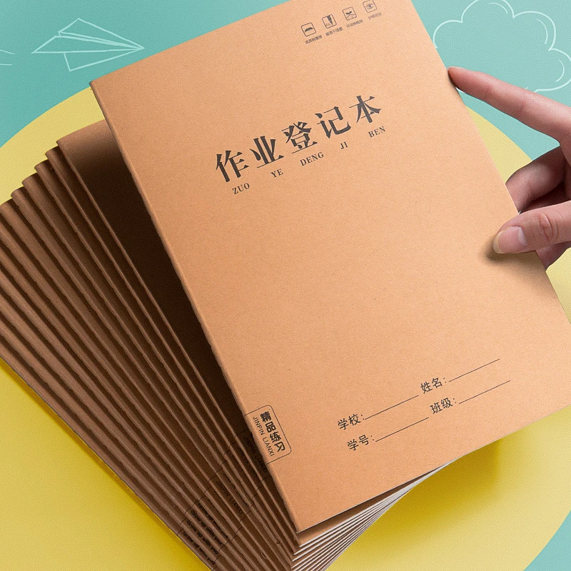 加厚B5小学生作业登记本家庭作业本A5笔记本初中生课堂记作业本子