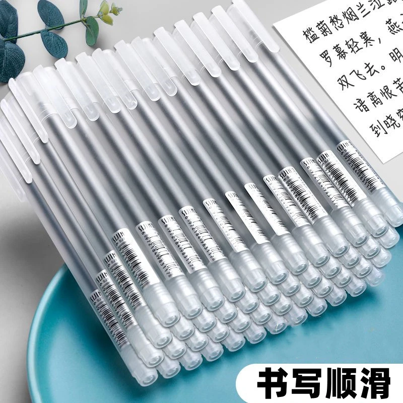 简约中性笔批发全针管0.5mm黑水性笔ins高颜值学生考试专用签字笔