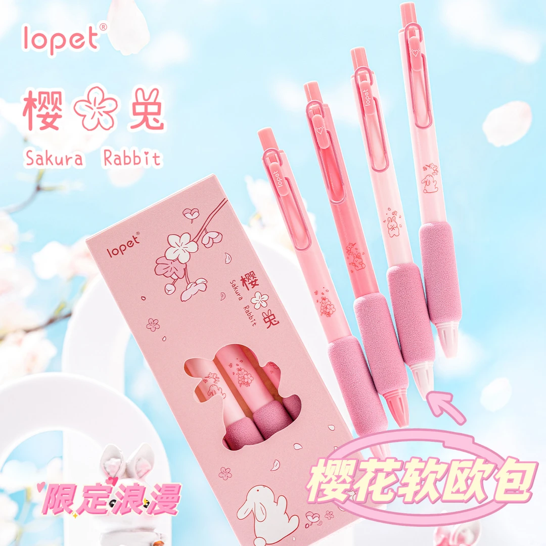 乐派樱花兔按动中性笔ins软欧包可爱刷题笔st头速干学生考试黑笔