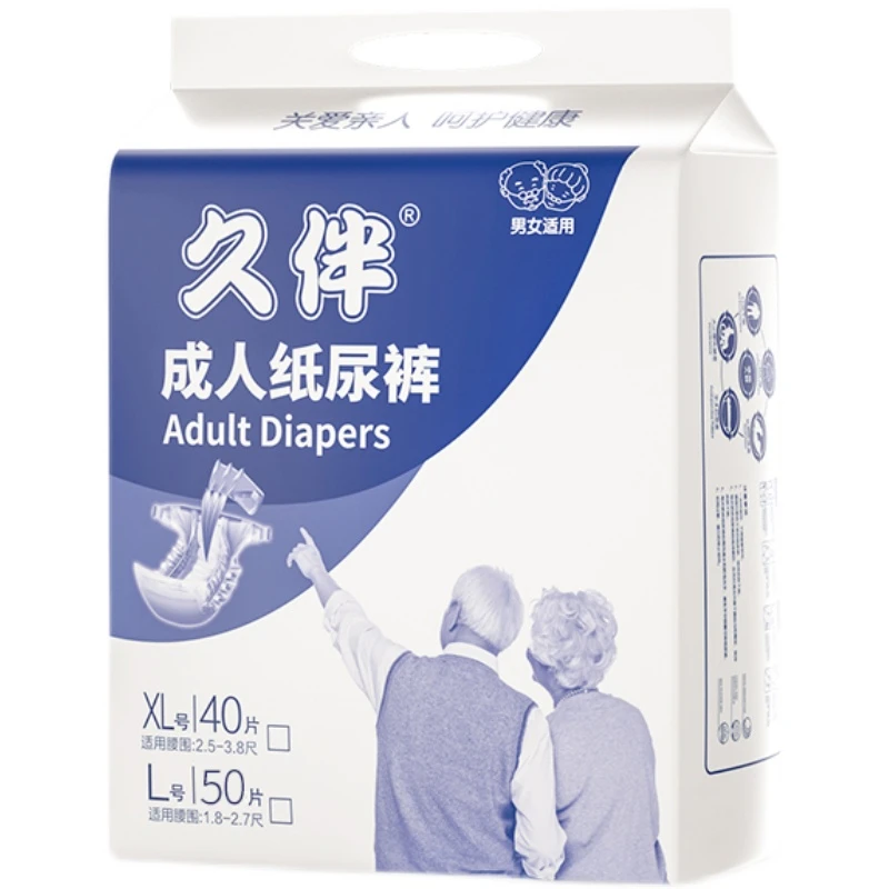 久伴大号成人舒适绵柔亲肤纸尿裤老人用内裤式尿不湿防漏加厚透气