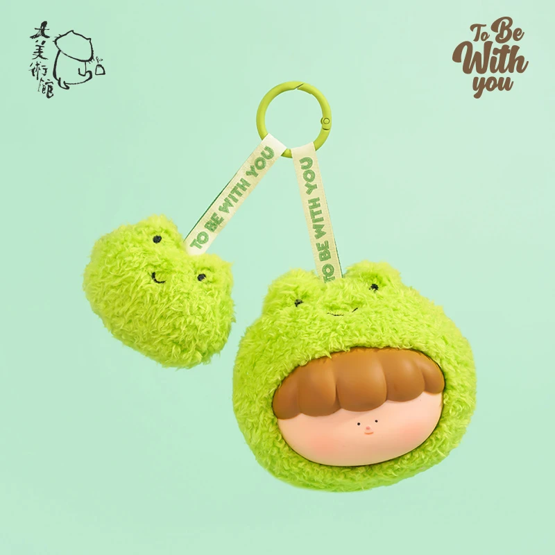 大美术馆 和你在一起系列搪胶毛绒盲盒 狮子生日礼物女生挂件公仔