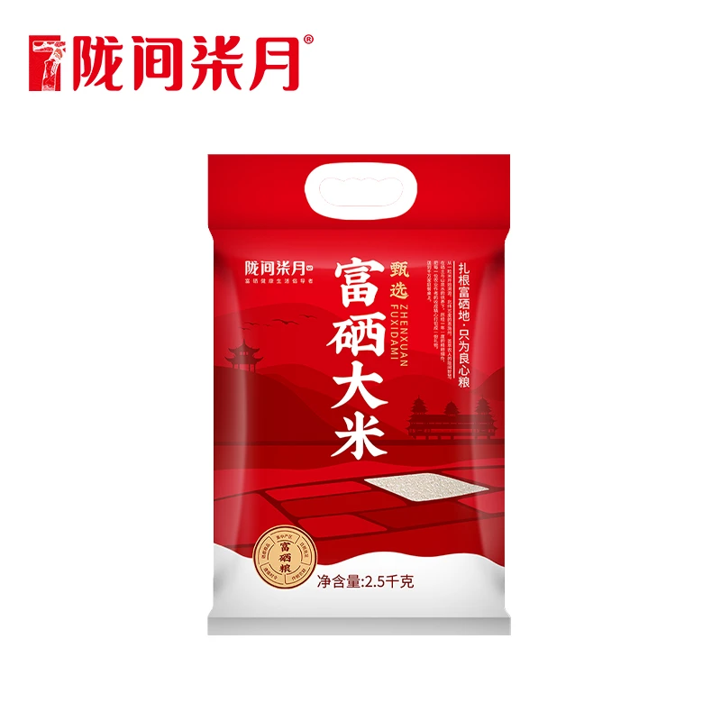 恩施 甄选富硒大米/籼米 2.5kg