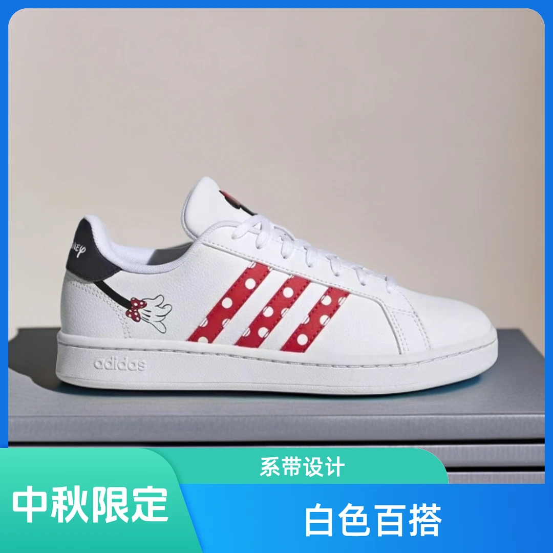 adidas/阿迪达斯白色舒适软面百搭女子低帮经典休闲运动鞋GW6247