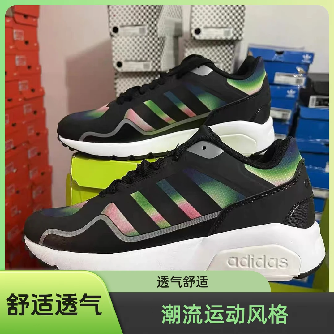 adidas/阿迪达斯夏季透气潮流SPIRITAIN舒适减震时尚跑步鞋HP2162