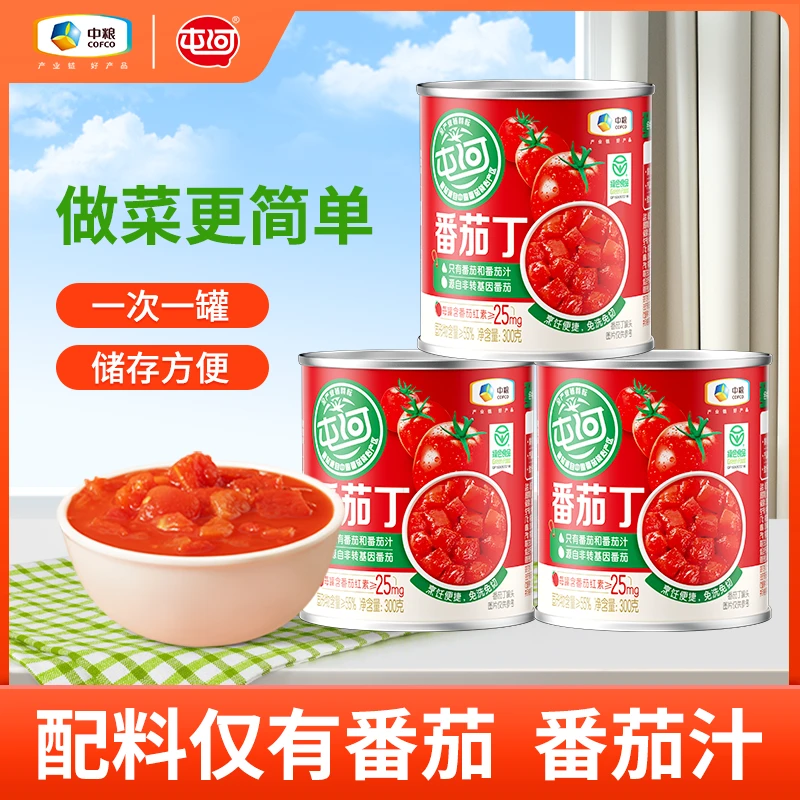 【商城】中粮屯河新疆内蒙番茄块即食无添加美味烹饪调味300g*3罐