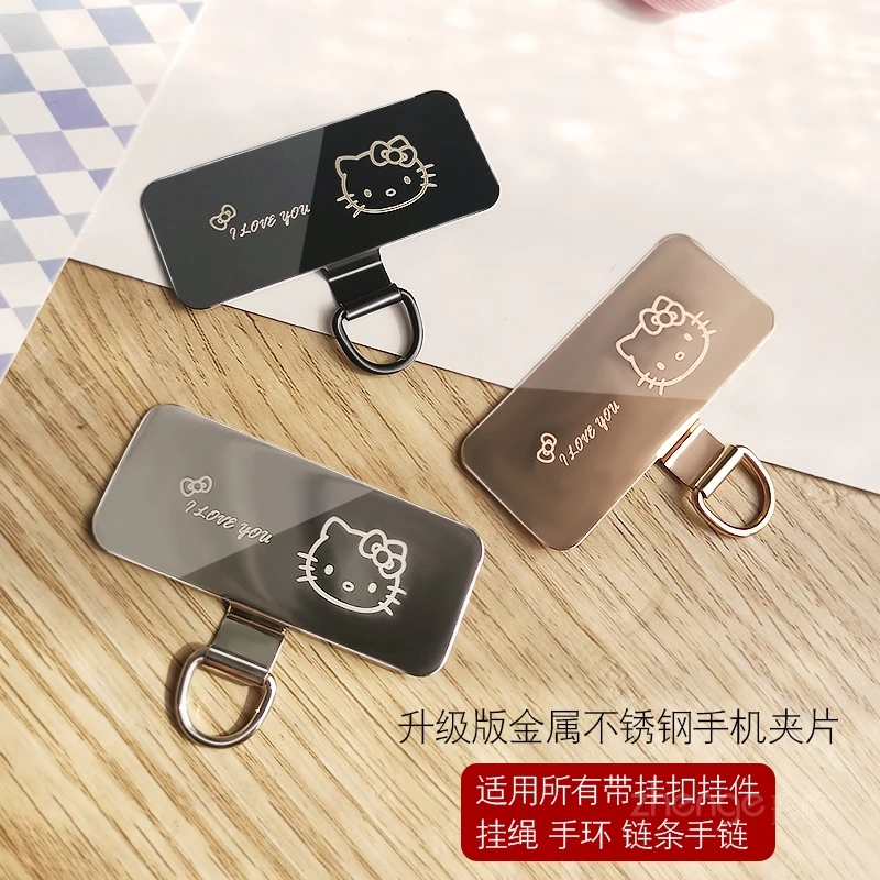 新款卡通可爱猫升级款金属夹片不锈钢材质光滑不磨手机手机挂绳