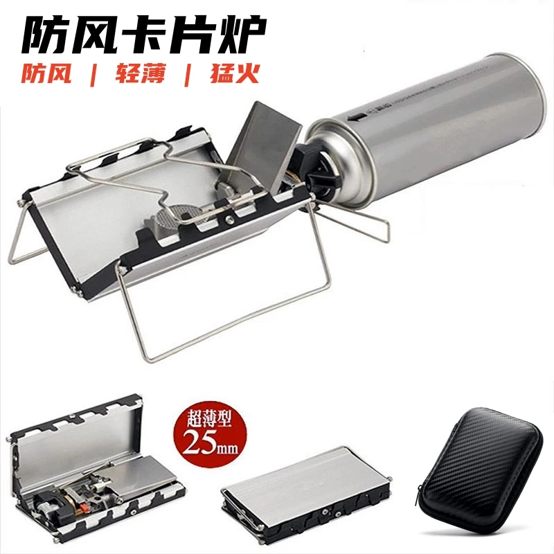 SOTO-320防风卡式炉头平替黑蜘蛛炉气炉户外露营登山折叠轻量丁烷